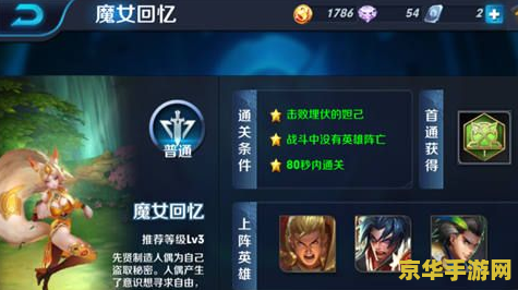 全名助手为什么玩不了王者荣耀 全名助手为什么玩不了王者荣耀