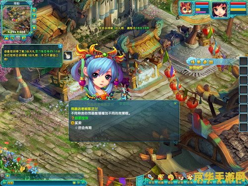 梦幻诛仙隐藏任务攻略