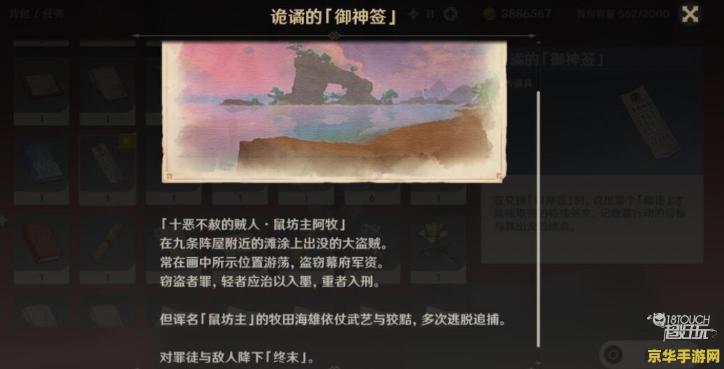 原神更新完之后要多少g