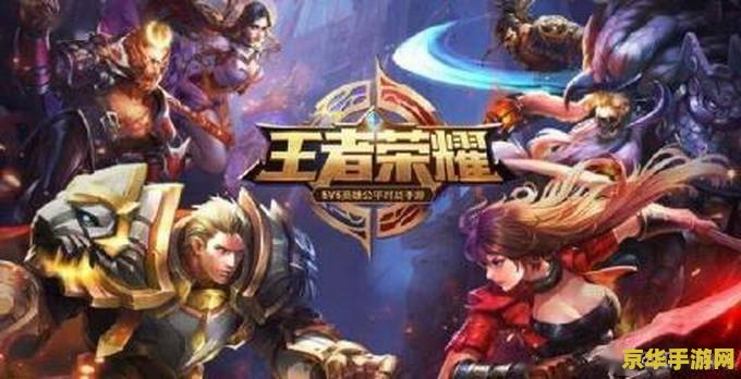 如何制作王者荣耀人物介绍