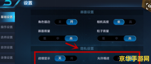 虎牙王者荣耀主播赌豆子是什么 虎牙王者荣耀主播赌豆子是什么