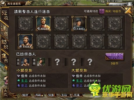 王者荣耀什么时候得项羽 王者荣耀：英雄之路 - 何时迎来项羽的降临？