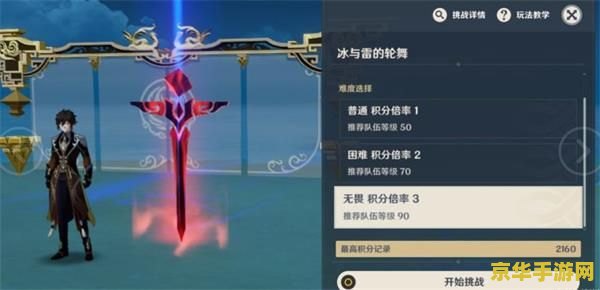 原神联机不能开神像：游戏机制与玩家体验的探讨