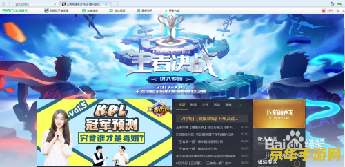 王者荣耀cdk如何中奖