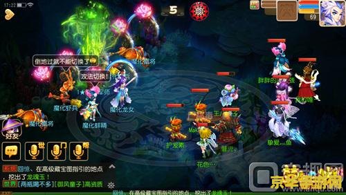 梦幻西游手游海底寻宝