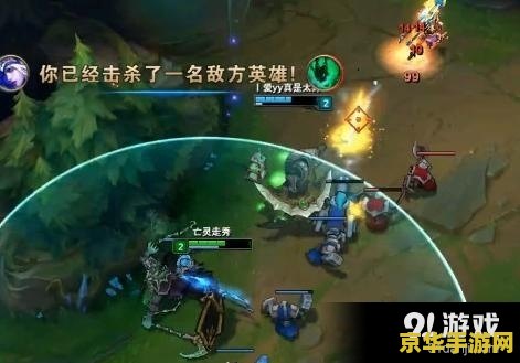 英雄联盟疾射火炮：游戏机制与策略分析