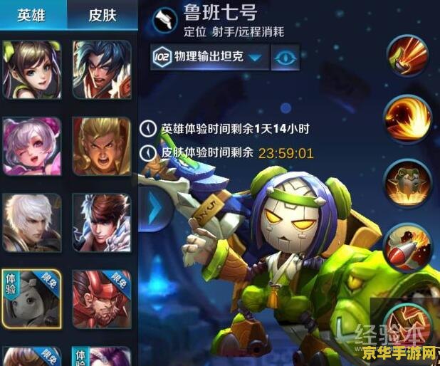 最适合萌新的区英雄联盟 最适合萌新的区：英雄联盟