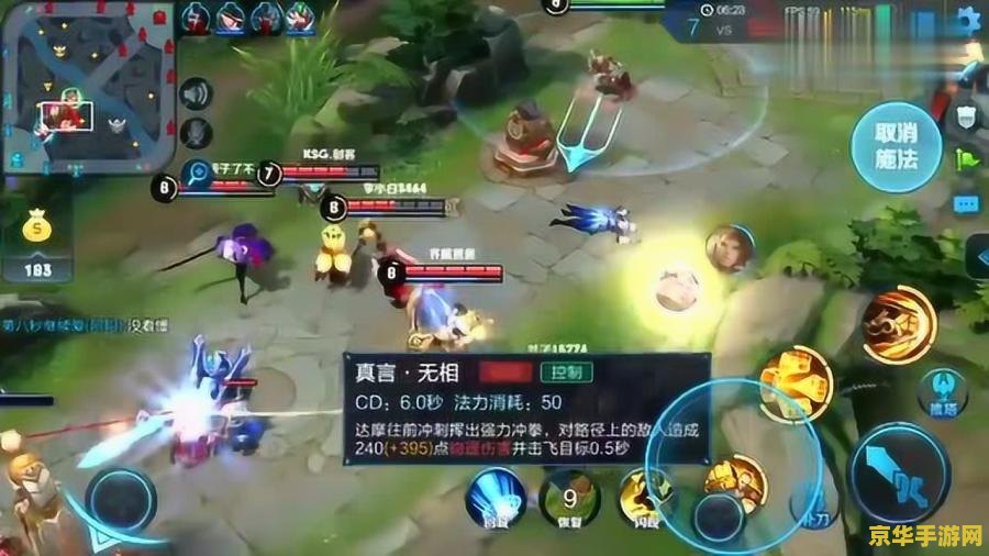 原神如何突破海上迷雾 原神如何突破海上迷雾