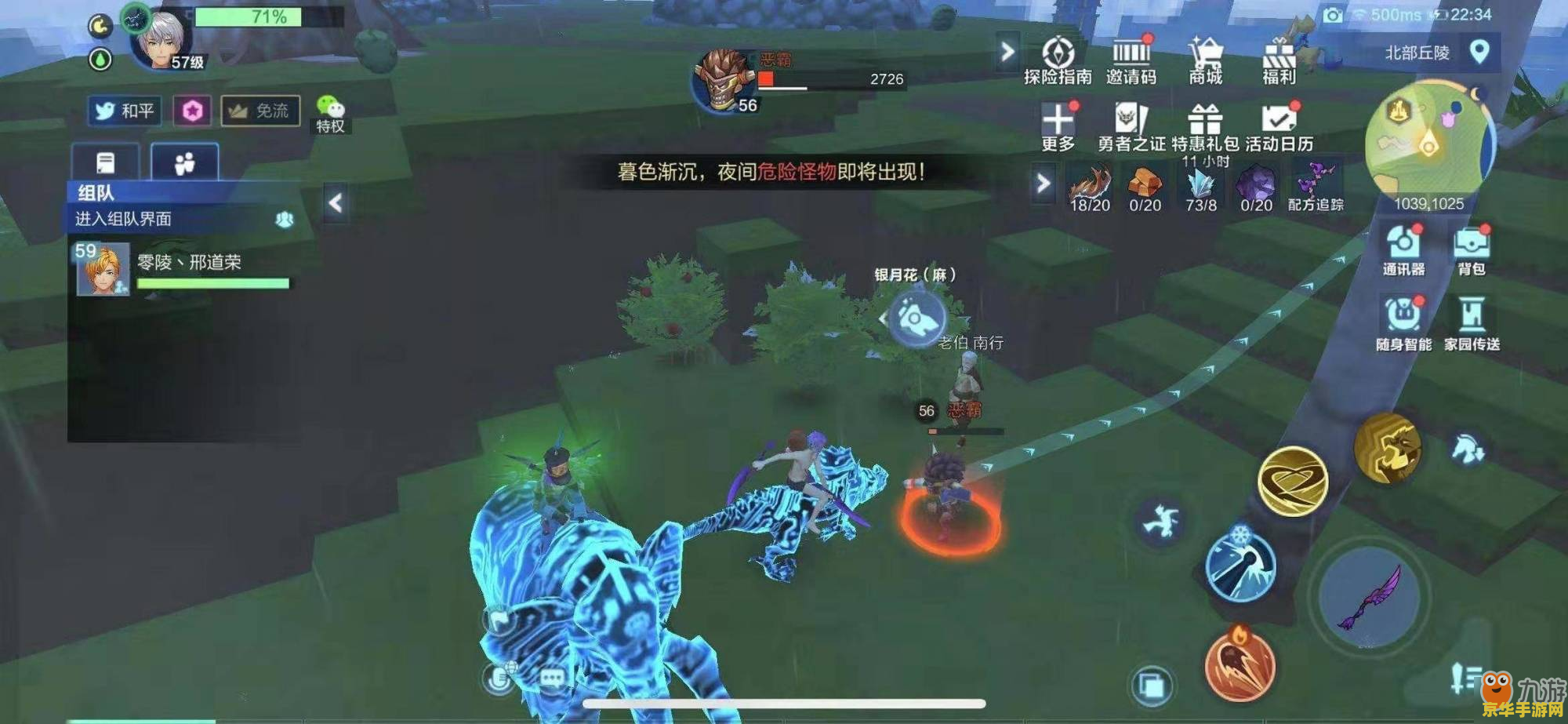 原神灵矩关隐藏任务怎么接 原神灵矩关隐藏任务触发攻略