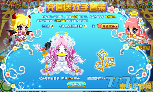 原神荒海第一个地板 原神荒海第一个地板