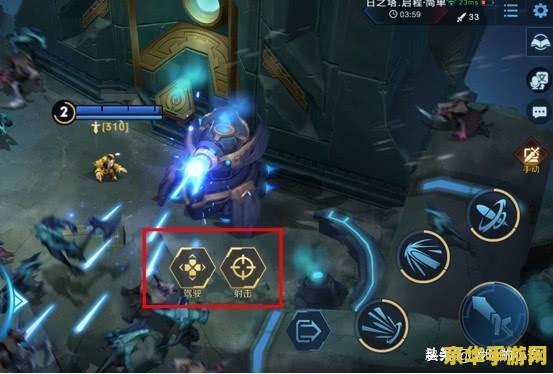 王者荣耀如何操作掉线