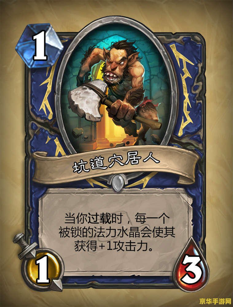 黑曜石毁灭者