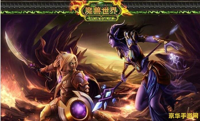 魔兽世界T恤 - 战袍的魅力与游戏世界的荣誉