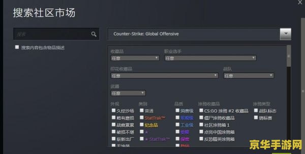 侠盗飞车6狂野之城 侠盗飞车6：狂野之城