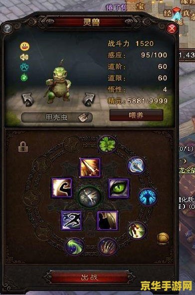 斗战神生活技能哪个好 斗战神生活技能：优势与选择