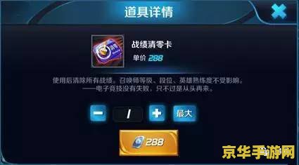 王者荣耀黑曜是什么意思 王者荣耀黑曜：深邃之力与神秘之源