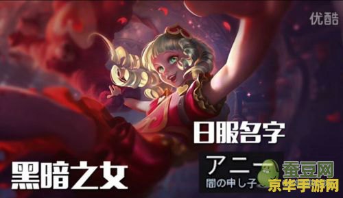 英雄联盟日服配音演员表