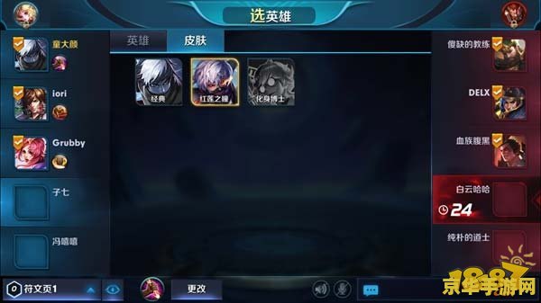 地牢围攻3联机 地牢围攻3：联机版