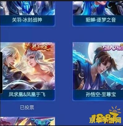 王者荣耀如何在导航上