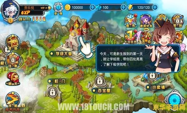 英雄联盟 盒子 英雄联盟盒子：游戏辅助工具的佼佼者