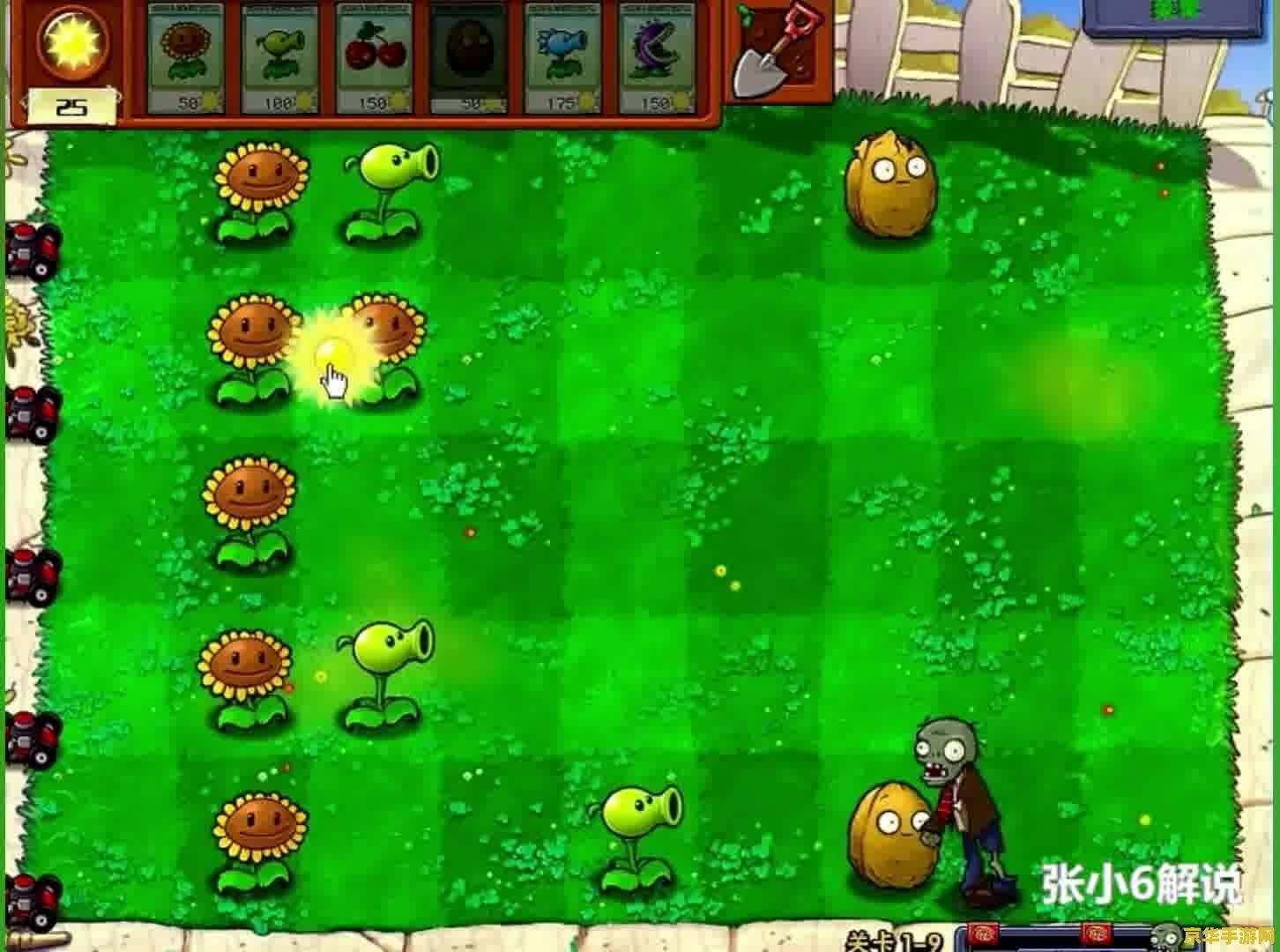大家来找x：一款极富挑战性的游戏