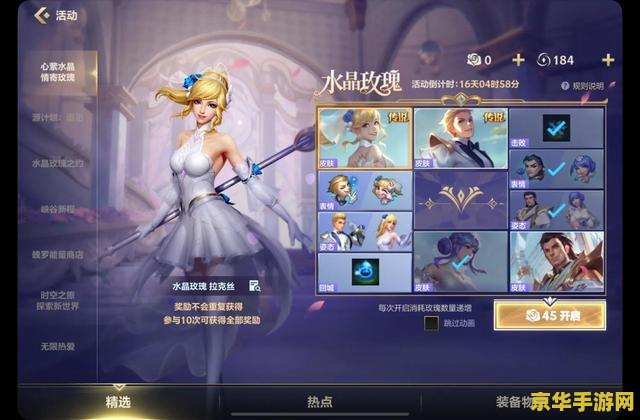 lol皮肤试用 英雄联盟皮肤试用：体验炫酷视觉盛宴，感受游戏乐趣