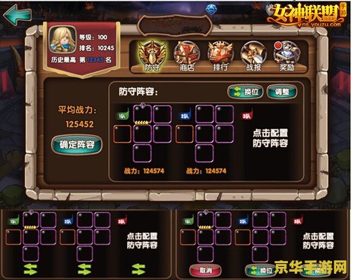 原神怎么去稻妻鸣神岛 原神如何前往稻妻鸣神岛？