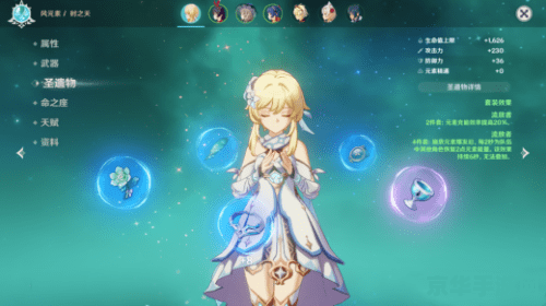 原神香菱圣遗物四星搭配 原神香菱圣遗物四星搭配