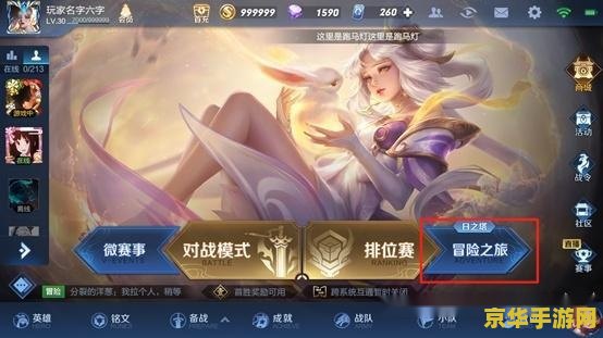 英雄联盟锤石技能 **英雄联盟：锤石的灵魂收割者**