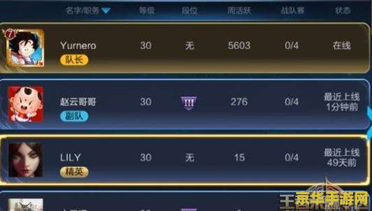 堕落的灰烬使者任务攻略：重燃希望的火焰