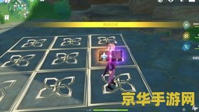 藏宝阁买号流程：从选择账号到完成交易的详细指南