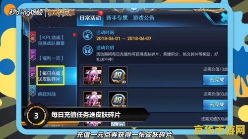 刀塔传奇卡尔：英雄的魔法之旅