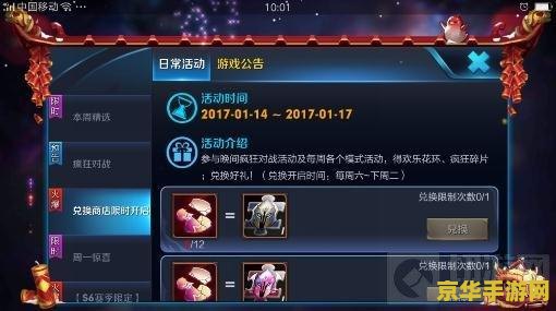 王者荣耀如何获取皮肤碎片 王者荣耀：获取皮肤碎片的策略