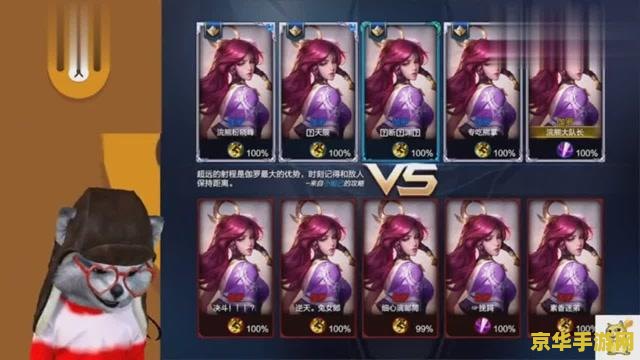 王者荣耀如何截屏 王者荣耀如何正确地截图