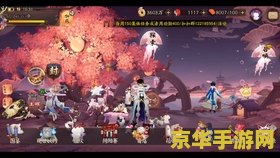 **仙剑奇侠传游戏攻略**