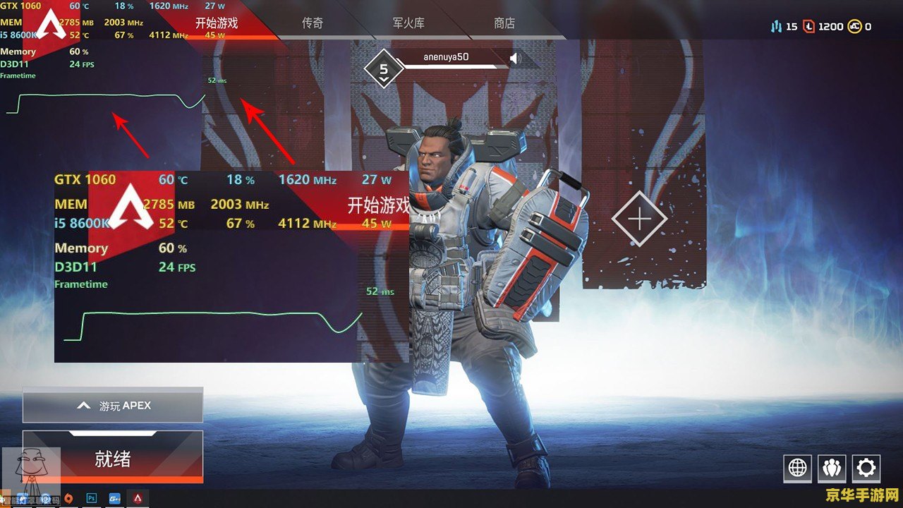 原神如何显示帧数