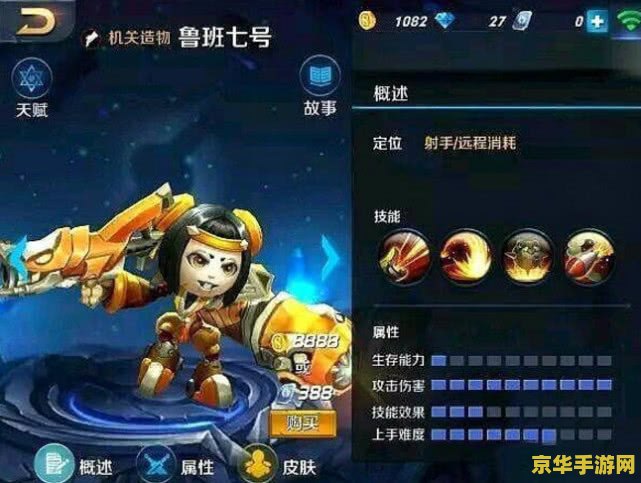 王者荣耀如何截小视频 王者荣耀如何制作精彩小视频