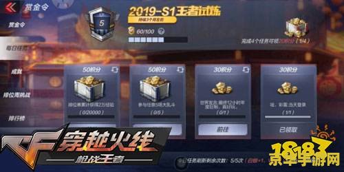英雄联盟6级成就是什么 英雄联盟6级成就：解锁全新荣耀与挑战