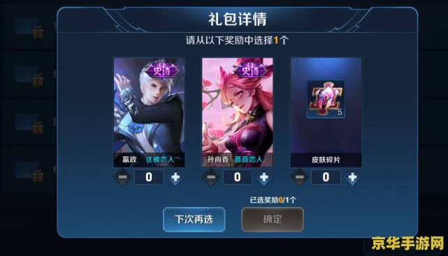王者荣耀如何内测 王者荣耀如何参与内测？