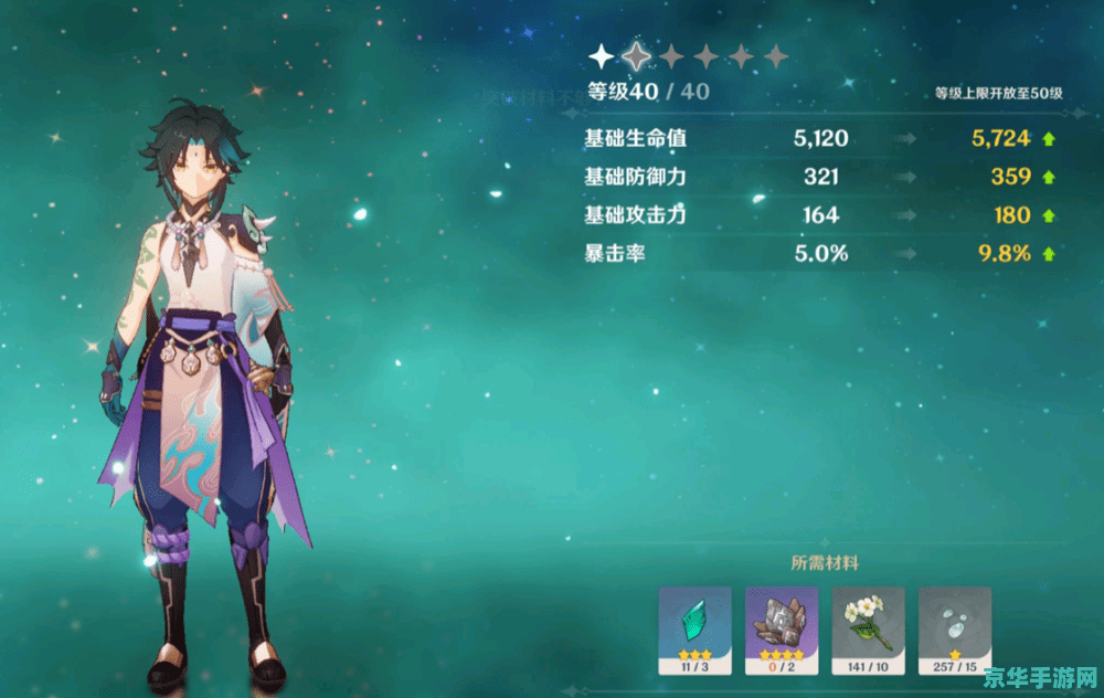 原神博士新年头像 原神博士新年头像：游戏内的新年传统与独特魅力