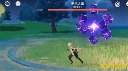 原神怎样打无相之雷