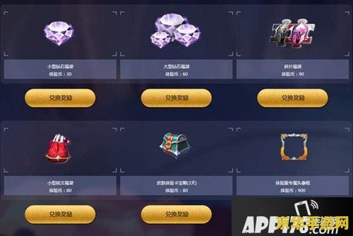 英雄联盟手游赛季结束有什么奖励 英雄联盟手游赛季结束奖励