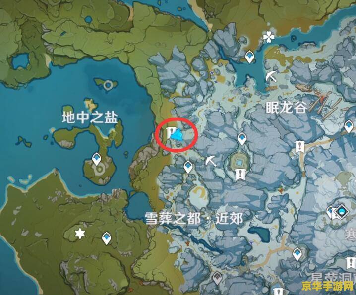 原神雪山地图攻略 原神雪山地图攻略
