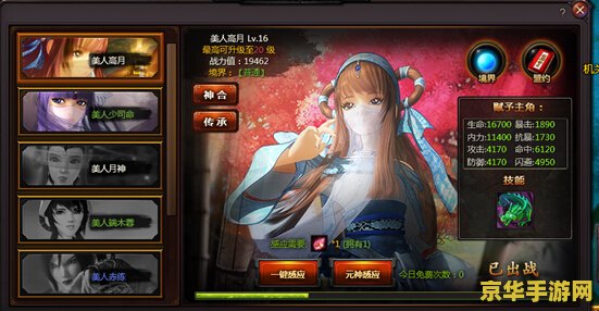 原神全地图图片