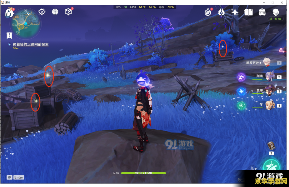 原神清籁岛有哪些阴间宝箱 原神清籁岛阴间宝箱一览