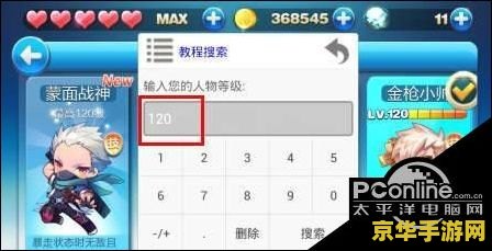 王者荣耀用什么打排位 王者荣耀用什么打排位：英雄选择与策略深度解析