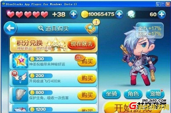 御龙在天家族任务 御龙在天家族任务：携手共进，荣耀共享