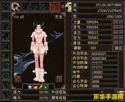 原神等量交换任务教程
