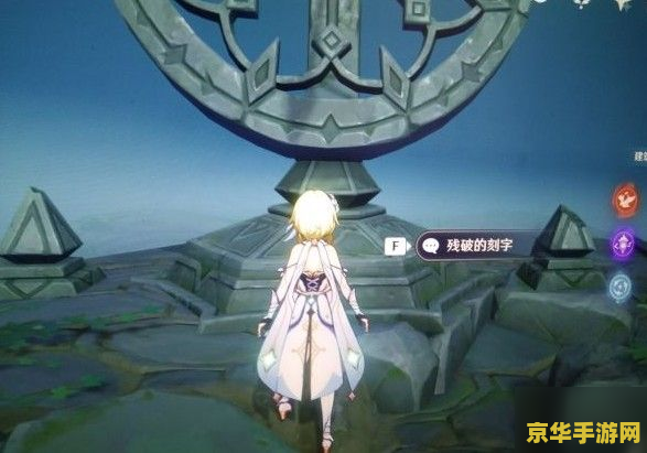 原神怎么寻找风神瞳