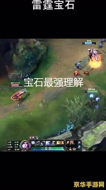 英雄联盟s2钻石厉害吗